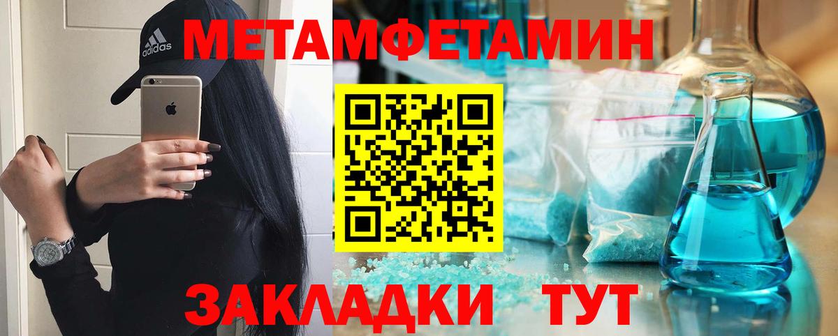 Amphetamine 98% Воткинск