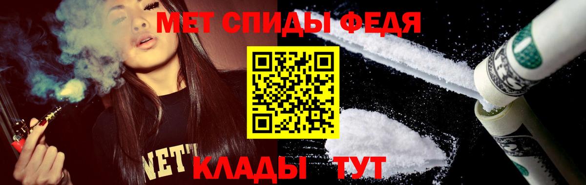 Амфетамин Premium Воткинск