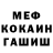 КЕТАМИН VHQ Natalina Frost
