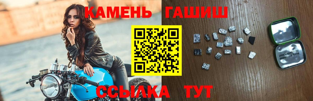 Гашиш Ice-O-Lator Воткинск