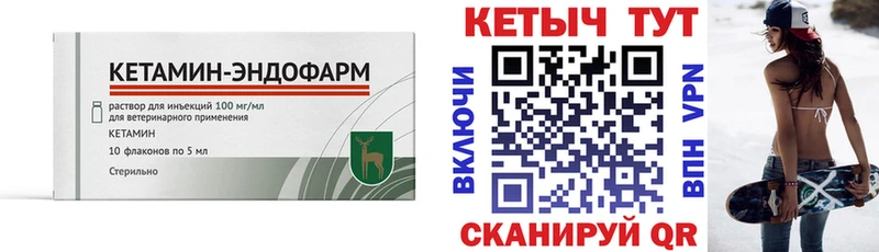 цена   Воткинск  КЕТАМИН ketamine 