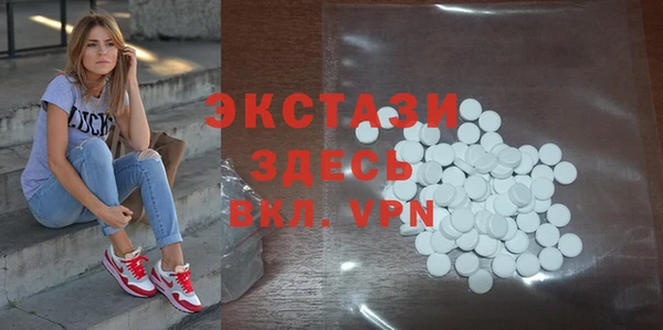 ECSTASY Горнозаводск