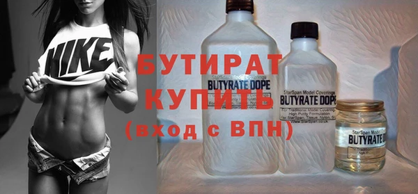 кокаин премиум Горняк
