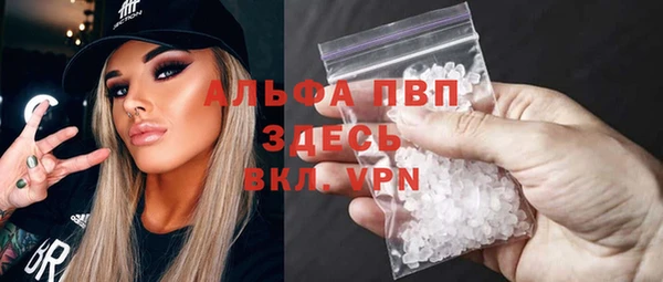 синтетический гашиш Вяземский