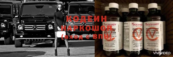 синтетический гашиш Вяземский