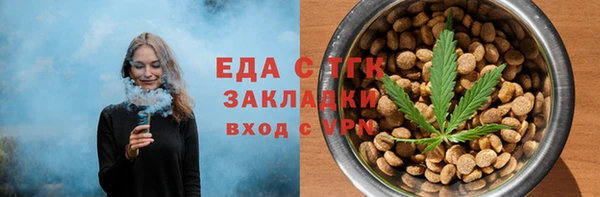 кокаин премиум Горняк