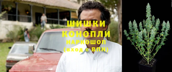 кокаин премиум Горняк