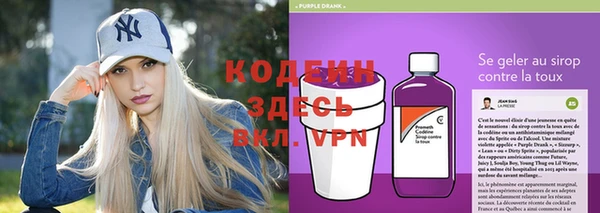 кокаин премиум Горняк