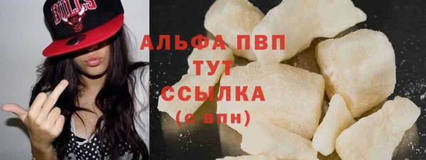 синтетический гашиш Вяземский