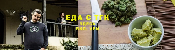 ПСИЛОЦИБИНОВЫЕ ГРИБЫ Вязники