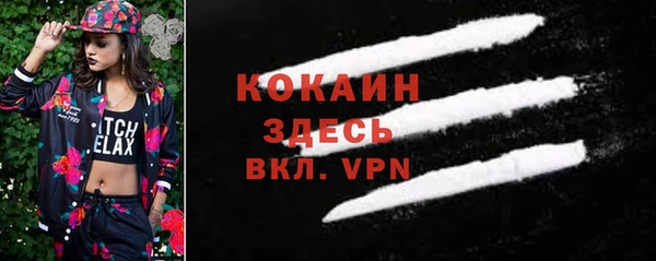 кокаин премиум Горняк