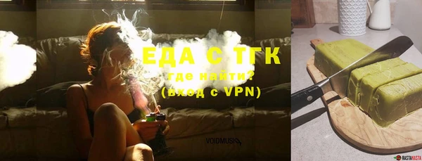 синтетический гашиш Вяземский
