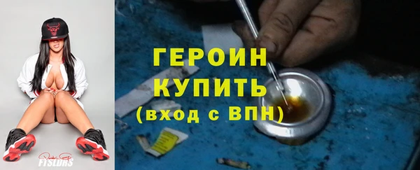 синтетический гашиш Вяземский