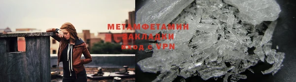 кокаин премиум Горняк