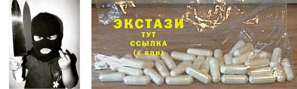 прущие грибы Семикаракорск