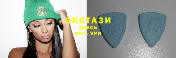ГАЛЛЮЦИНОГЕННЫЕ ГРИБЫ Гатчина