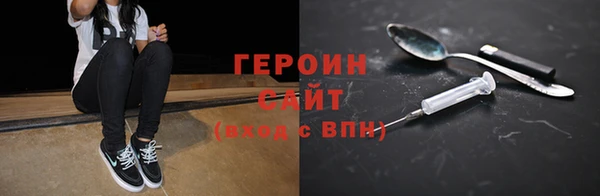 кокаин премиум Горняк