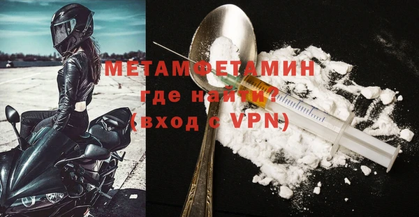 ECSTASY Горнозаводск