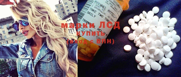 синтетический гашиш Вяземский