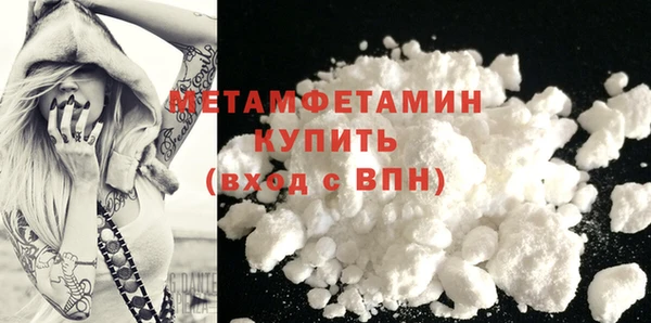 амф Вязьма