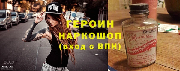ECSTASY Горнозаводск