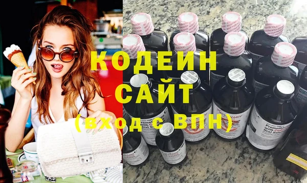 синтетический гашиш Вяземский