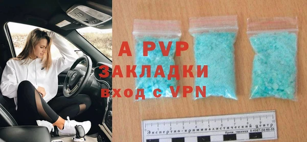 мдма Галич