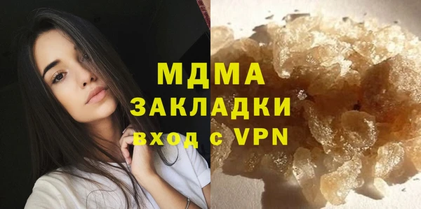 ECSTASY Горнозаводск