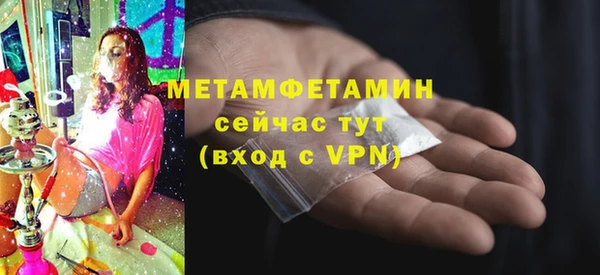 амф Вязьма