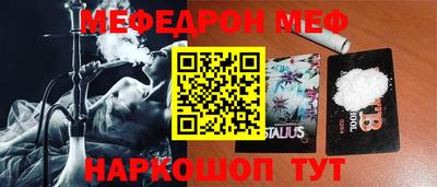 ALPHA PVP Будённовск