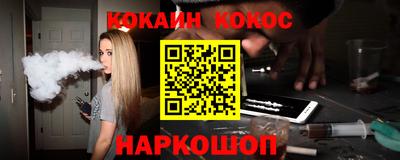 гашик Волжский