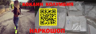 метамфетамин Волжск