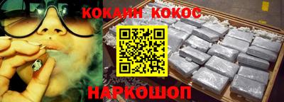 марихуана Волгодонск