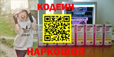 ALPHA PVP Будённовск