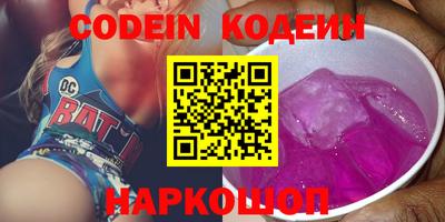 марихуана Волгодонск