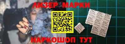 ALPHA PVP Будённовск