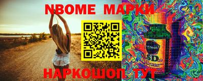 гашик Волжский