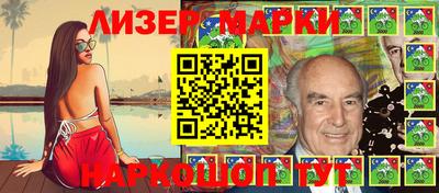 марихуана Волгодонск