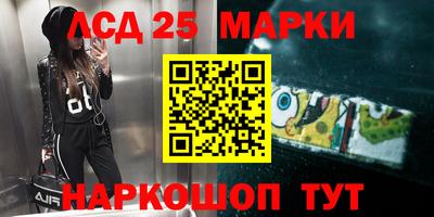 гашик Волжский