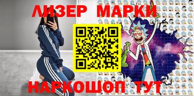 марихуана Волгодонск