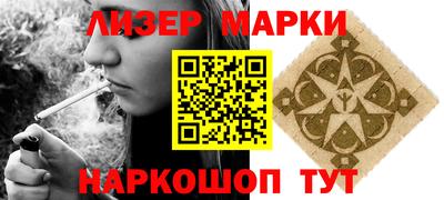 марихуана Волгодонск