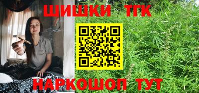 метамфетамин Волжск