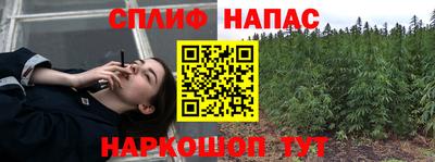 марихуана Волгодонск