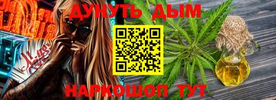 марихуана Волгодонск