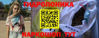 метамфетамин Волжск