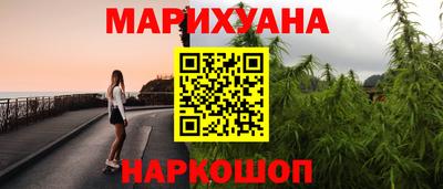 метамфетамин Волжск