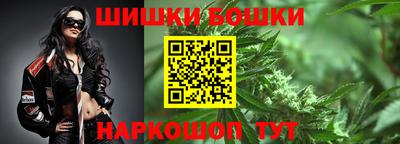 марихуана Волгодонск