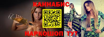 марихуана Волгодонск