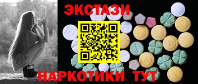 тгк Бузулук
