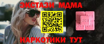 гашик Волжский